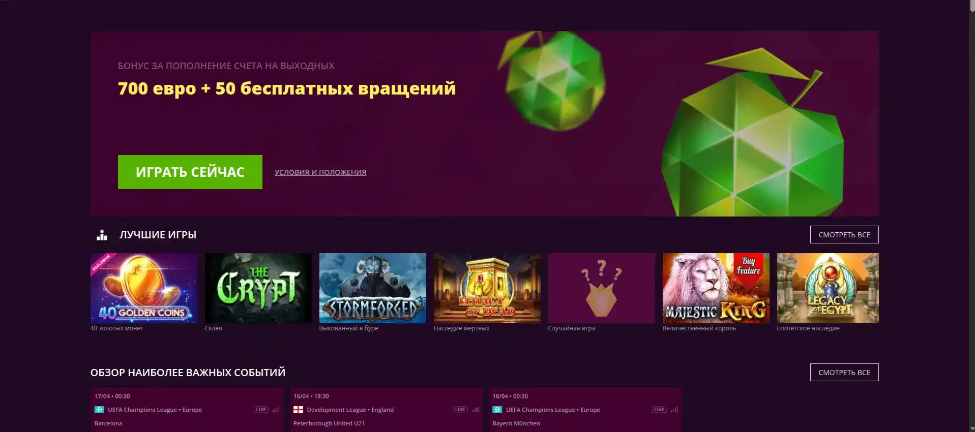 Bitstarz casino игровые автоматы