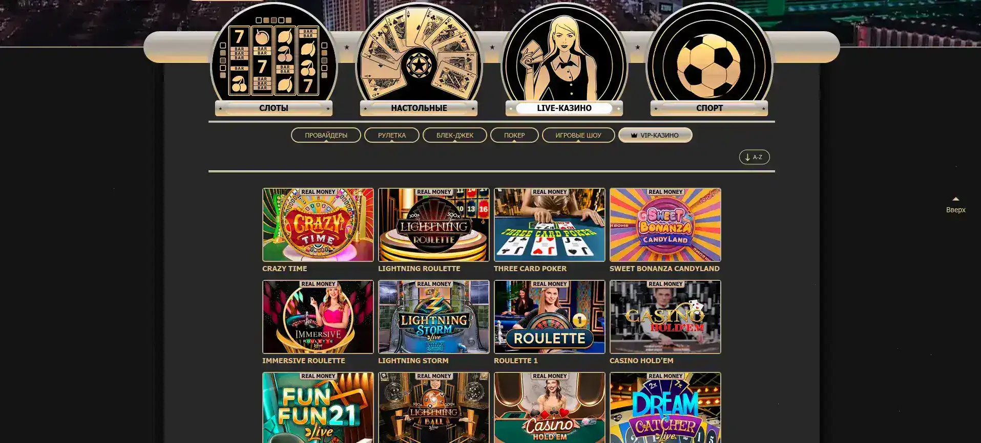 Bitstarz casino мобильная версия